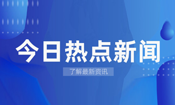 中國(guó)建材：堅(jiān)持“四個(gè)突出”統(tǒng)籌推進(jìn)主題教育走深走實(shí)